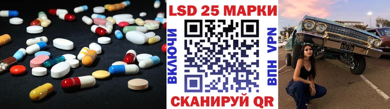 darknet клад  Альметьевск  Лсд 25 экстази ecstasy 