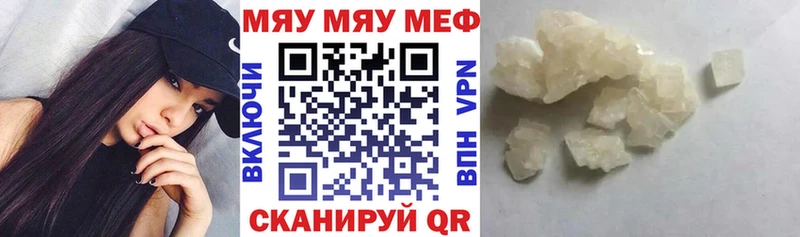 OMG вход  Альметьевск  Меф кристаллы 
