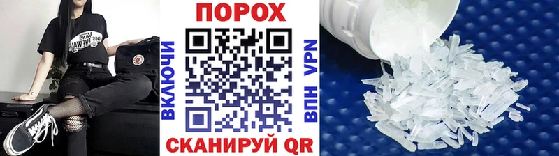 shop как зайти  купить  цена  Альметьевск  МЕТАМФЕТАМИН мет 