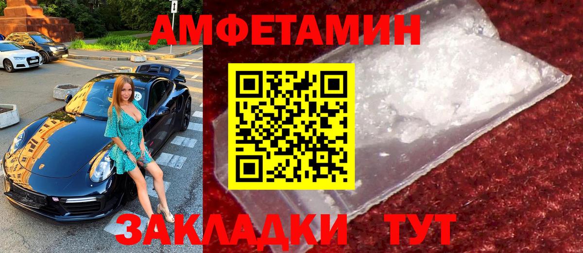 Метамфетамин Methamphetamine Альметьевск