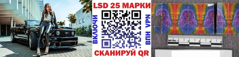 Марки N-bome 1,5мг цены ОМГ ОМГ ONION Альметьевск